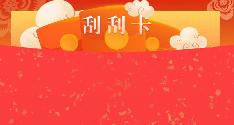 加拿大28,在线预测,最新结果预测网,咪牌刮奖结果,预测网